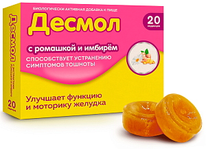 Леденцы с ромашкой и имбирем