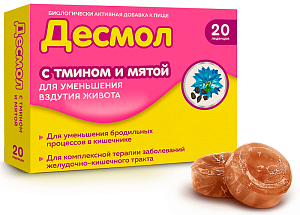 Леденцы с мятой и тмином